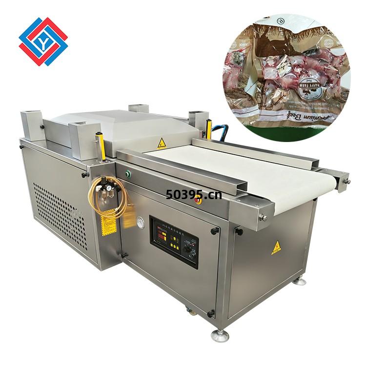 橫(heng)向(xiang)滾揉(rou)真(zhen)空(kong)包裝(zhuang)機(ji)JYH-1000