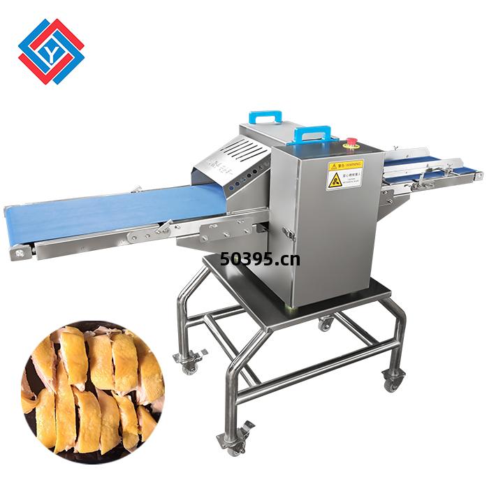 雞(ji)鴨鵝(e)自動分切(qie)機JYR-309B