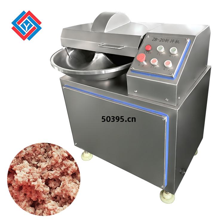 肉(rou)類(lei)斬拌(ban)機JY-ZB20L