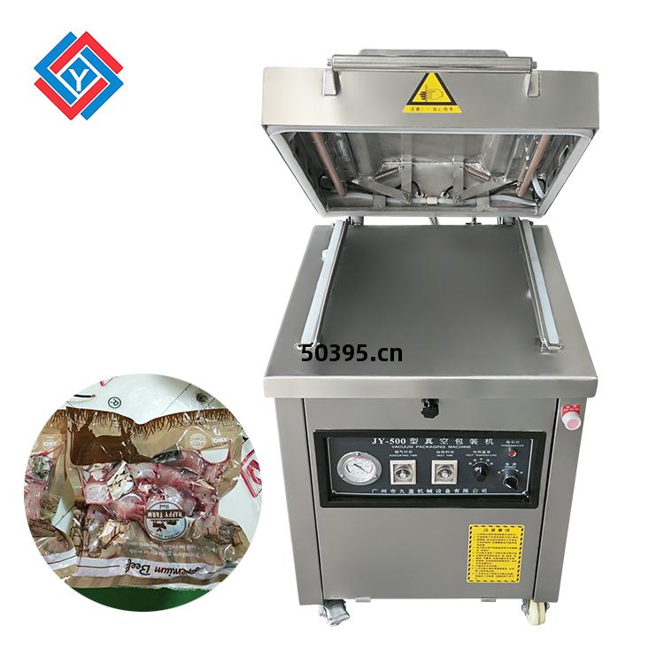 單室真(zhen)空(kong)包裝(zhuang)機(ji)JYB-500