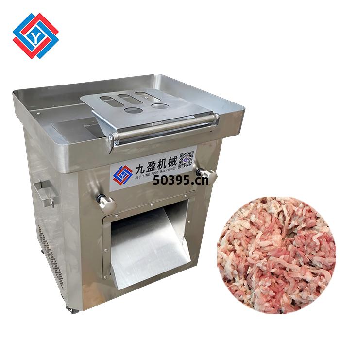 小(xiao)型(xing)切(qie)肉機JYR-250