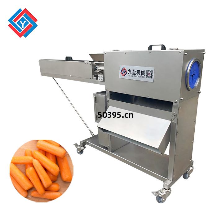 胡蘿(luo)蔔削(xue)皮(pi)機(ji)JYTP-40