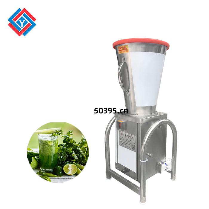 果(guo)汁機(ji)TJ-8L