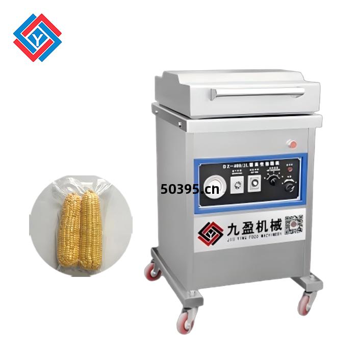 小(xiao)型真(zhen)空(kong)包裝(zhuang)機(ji)JYB-400