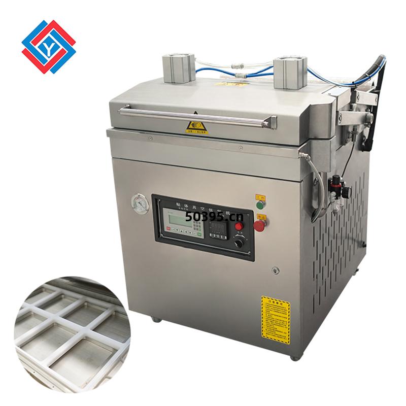 真(zhen)空(kong)貼體(ti)包裝(zhuang)機(ji)JYB-760