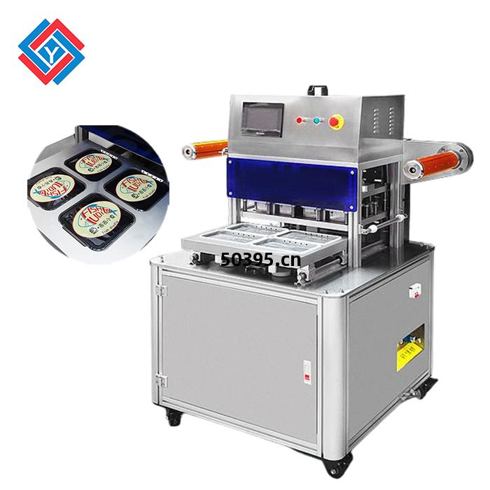 盒式(shi)封(feng)口包(bao)裝機(ji)JY-4F