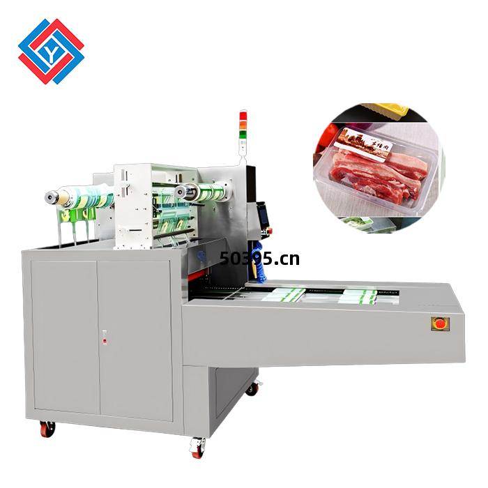 連(lian)續(xu)式盒式(shi)封(feng)口包(bao)裝機(ji)JY-3H