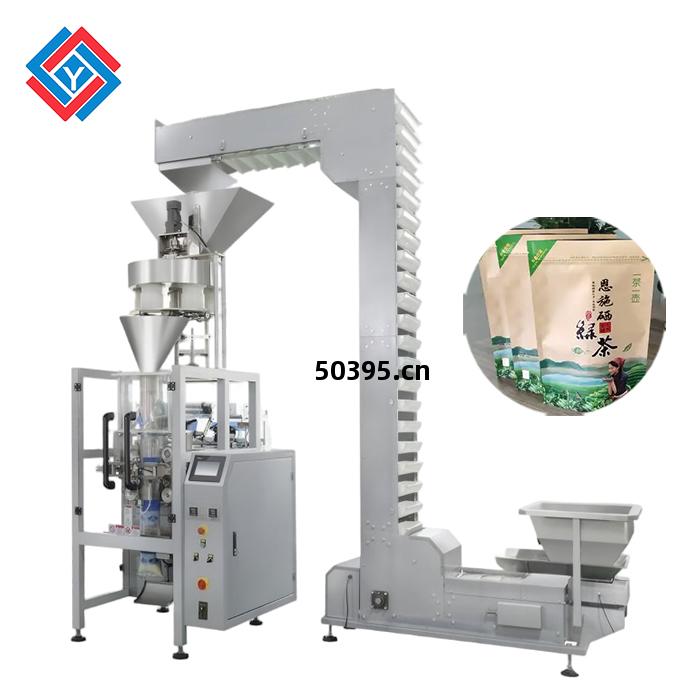 大(da)型(xing)電子秤立式包裝機(ji)FJY-420