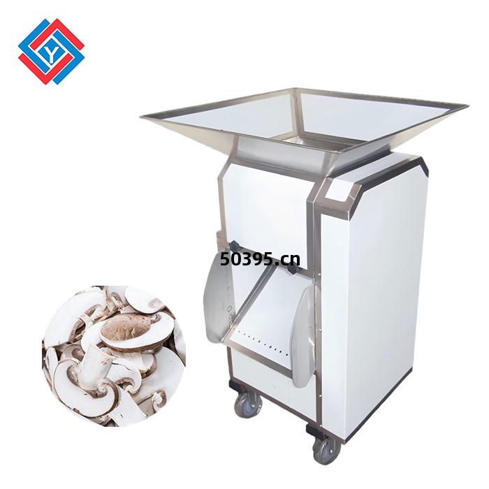 菇(gu)類切片(pian)機(ji)TJ-205