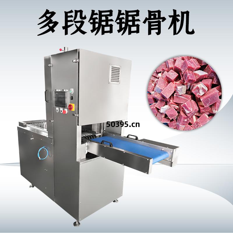 多段(duan)鋸鋸骨(gu)機(ji)